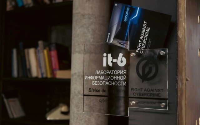 Group-IB открыла первую Лабораторию информационной безопасности в IT-центре МАИ