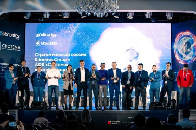 Sitronics Group собрала ведущих экспертов по информационной безопасности