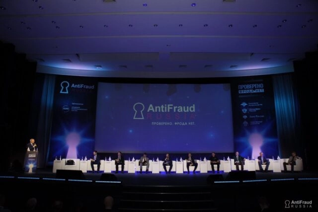 Работы ещё много: На AntiFraud Russia подвели итоги борьбы с мошенничеством в 2022 году