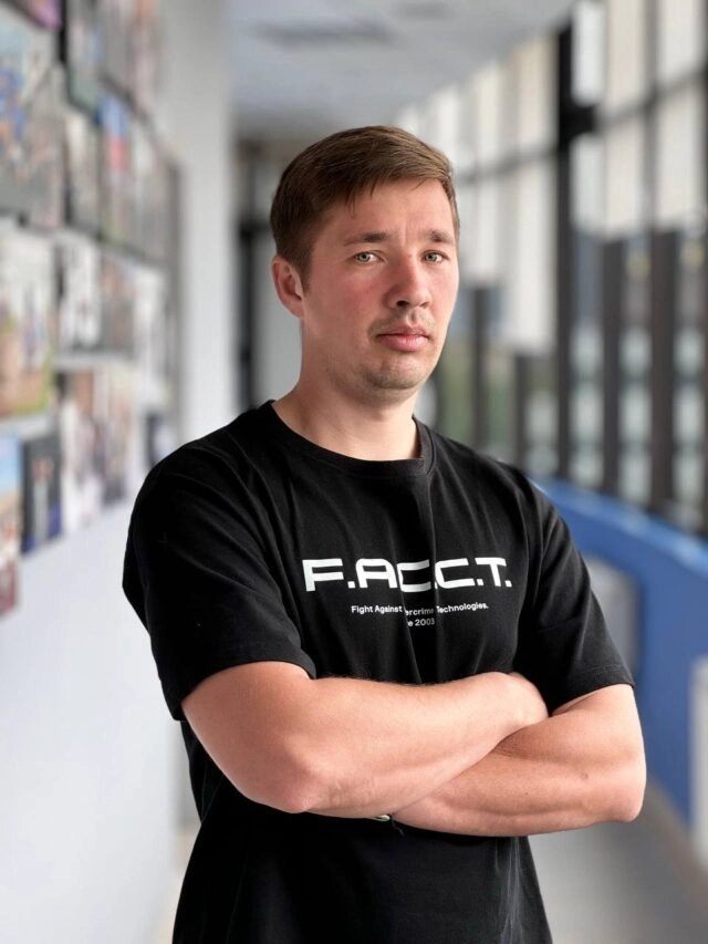 Усиление команды F.A.C.C.T.: Дмитрий Ермаков возглавил департамент Fraud Protection