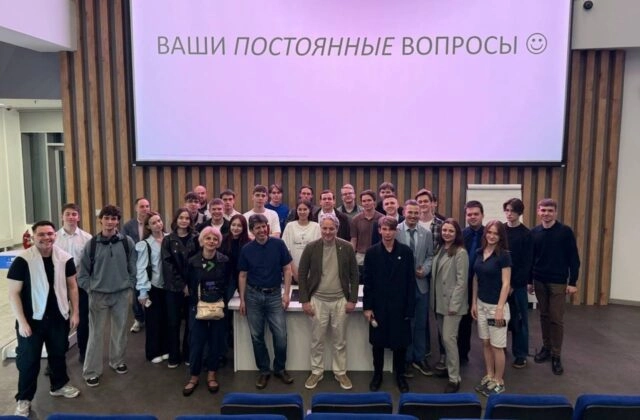 UserGate обсудил будущее кибербезопасности и новые требования к ИБспециалистам в Плехановском университете