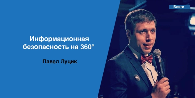 quotОсобенности реализации требовний 187-ФЗquot.