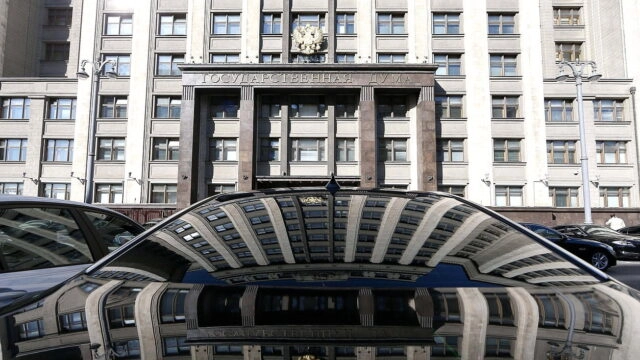 Госдума РФ одобрила законопроект о новых штрафах за разглашение тайн