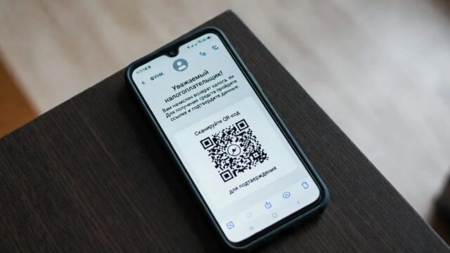 Россиян предупредили о мошенниках, присылающих QR-коды якобы от ФНС