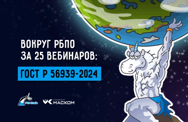 Вебинар 171Динамический анализ кода программы187