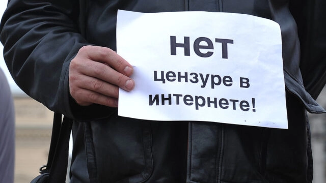 Роскомнадзор хочет защитить россиян от иностранной цензуры