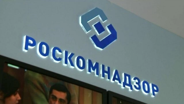 Роскомнадзор может предоставить российским банкам доступ к реестру запрещенных сайтов