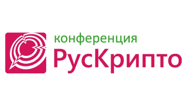Конференция РусКрипто 2023