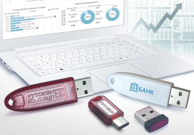 Вебинар: Безопасная удаленная работа при помощи Рутокен ЭЦП 2.0 Flash и КриптоПро NGate