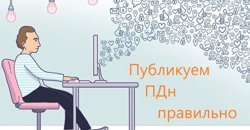 Межблогерский миниВебинар 171Согласие на распространение персональных данных187