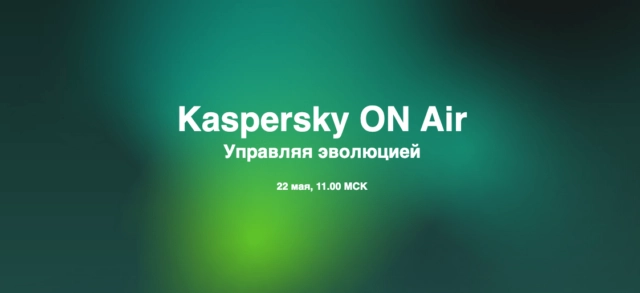 Kaspersky ON Air
