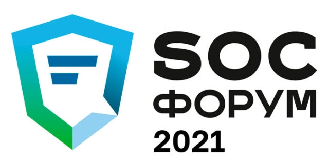 НКЦКИ: госорганам и частным компаниям требуется исполнять уже принятые законы в сфере информационной безопасности