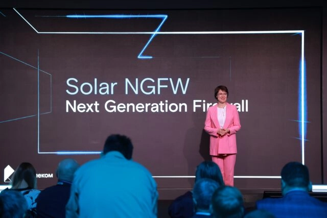 РТК-Солар представил Solar NGFW импортонезависимый межсетевой экран для настоящего Enterprise