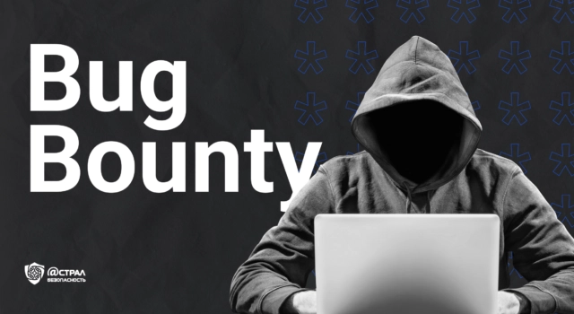 Bug Bounty