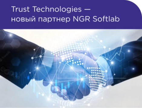 NGR Softlab объявляет о партнерстве с Trust Technologies