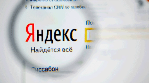 Через поисковую строку Яндекса утекли учетные данные к закрытой IT-системе для медучреждений