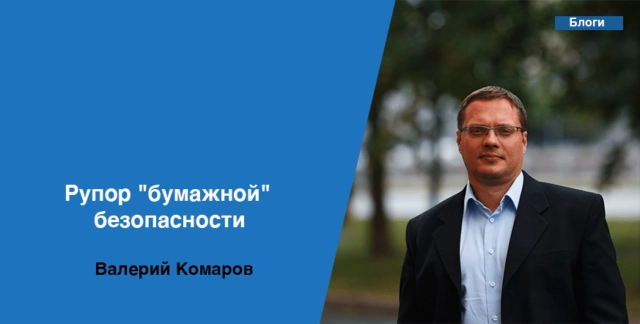 Получите обновленное ПП127. Разбор проекта НПА.