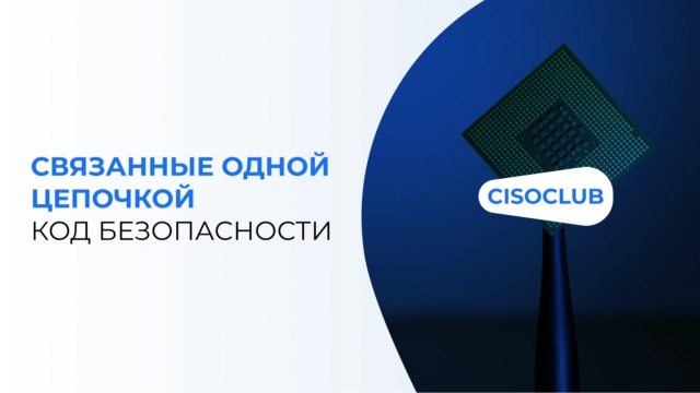 Связанные одной цепочкой. О том, как поменялись и будут меняться логистические цепочки поставок в условиях санкционной войны