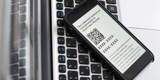 Московские власти объявили об уничтожении персональных данных для цифровых пропусков