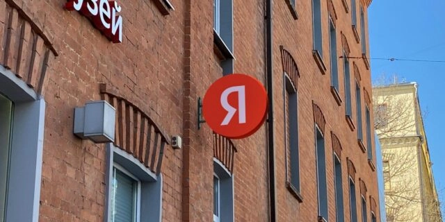 Хакеры создали поддельный сайт Яндекс Банка до запуска официального ресурса