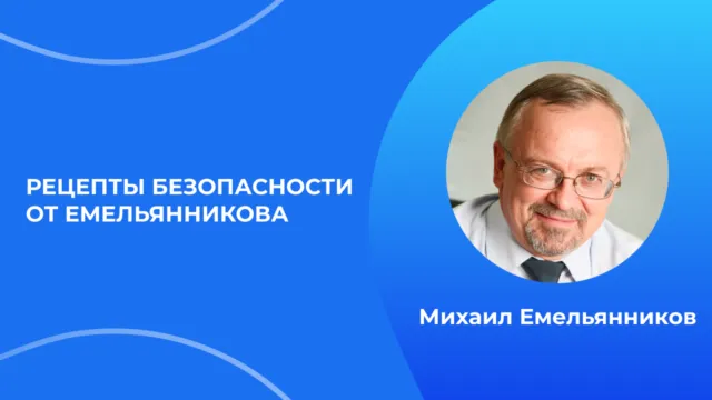 Оценка вреда: анализируем новые требования | CISOCLUB