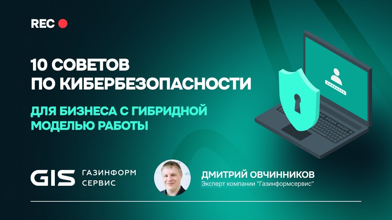 Видео превью