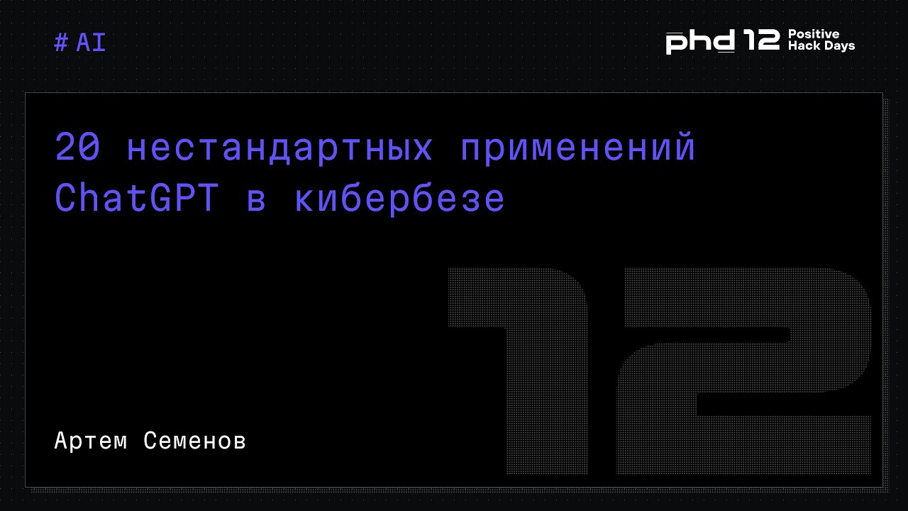 Видео превью