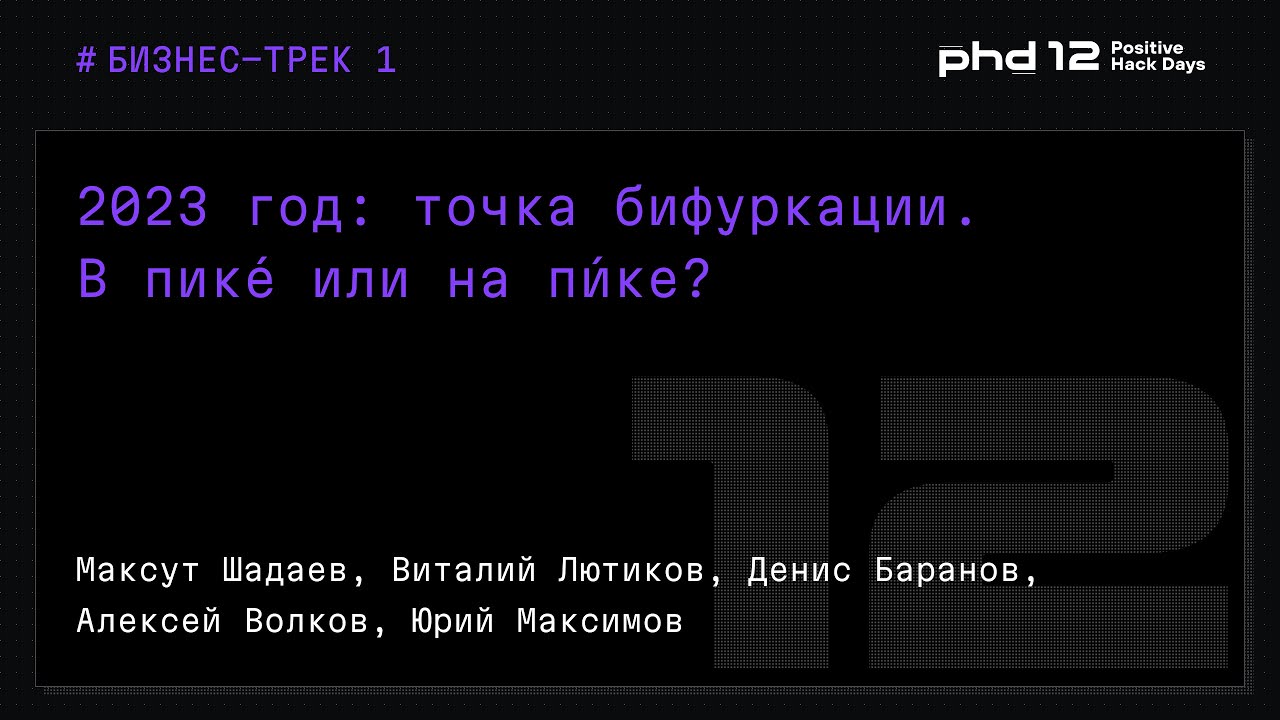 Видео превью