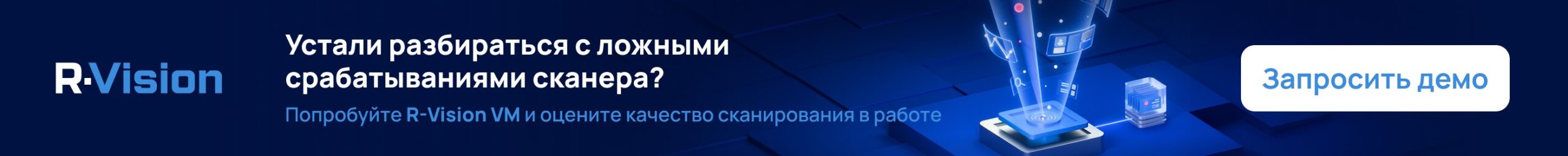 Вебинар РТК-ЦОД по защите бэкапов