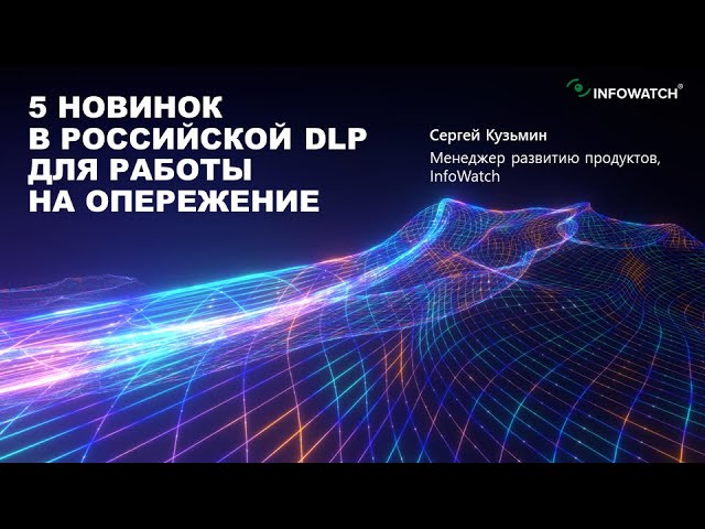 Видео превью