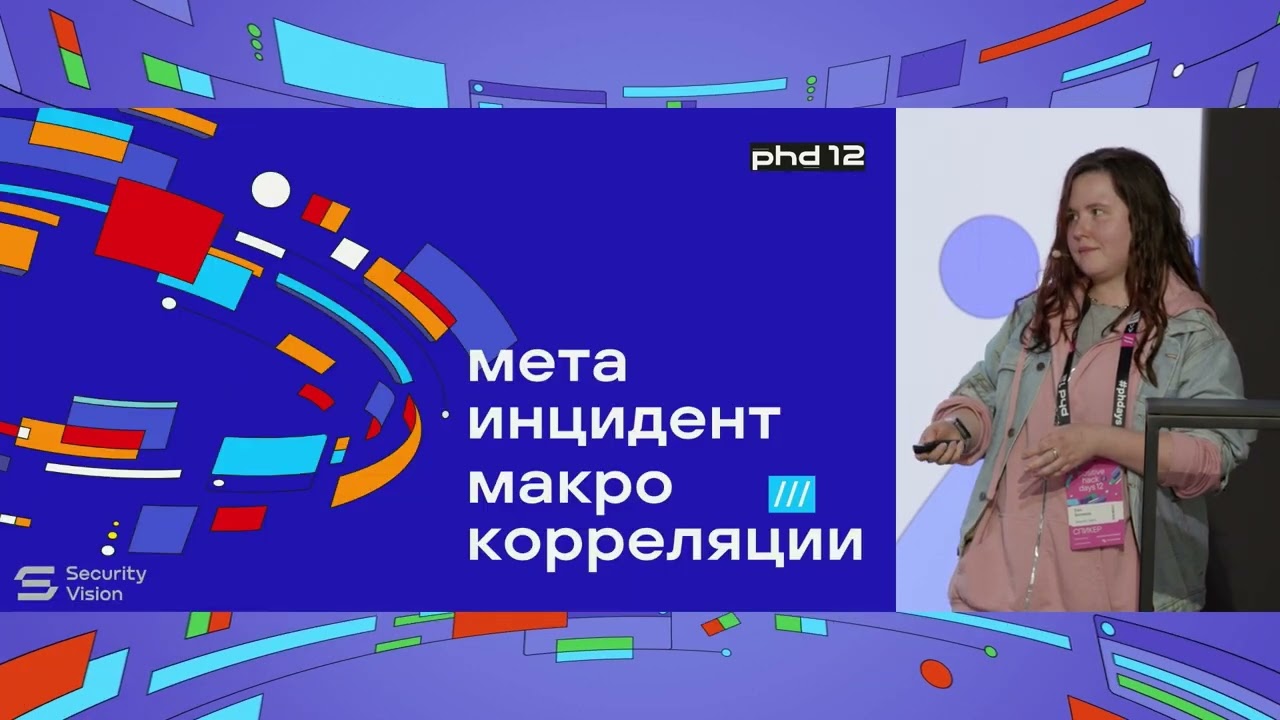 Видео превью