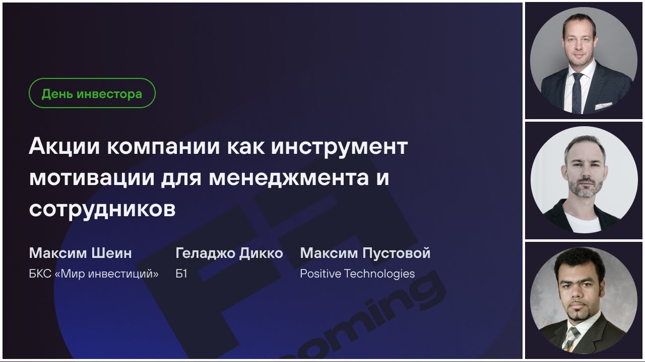 Видео превью
