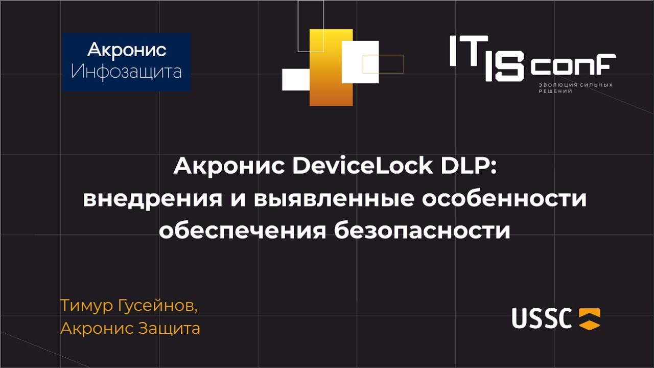 Видео превью