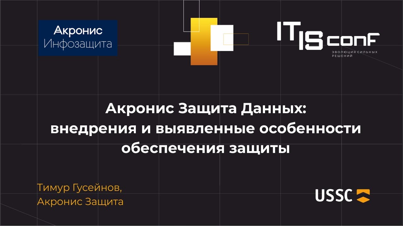 Видео превью