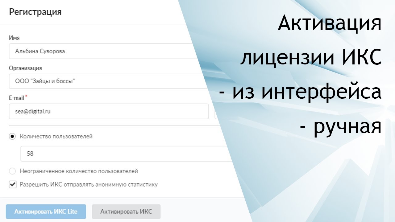 Видео превью
