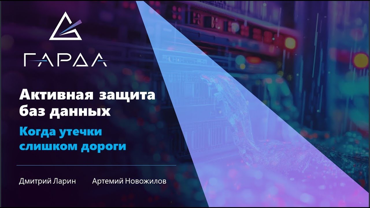 Видео превью