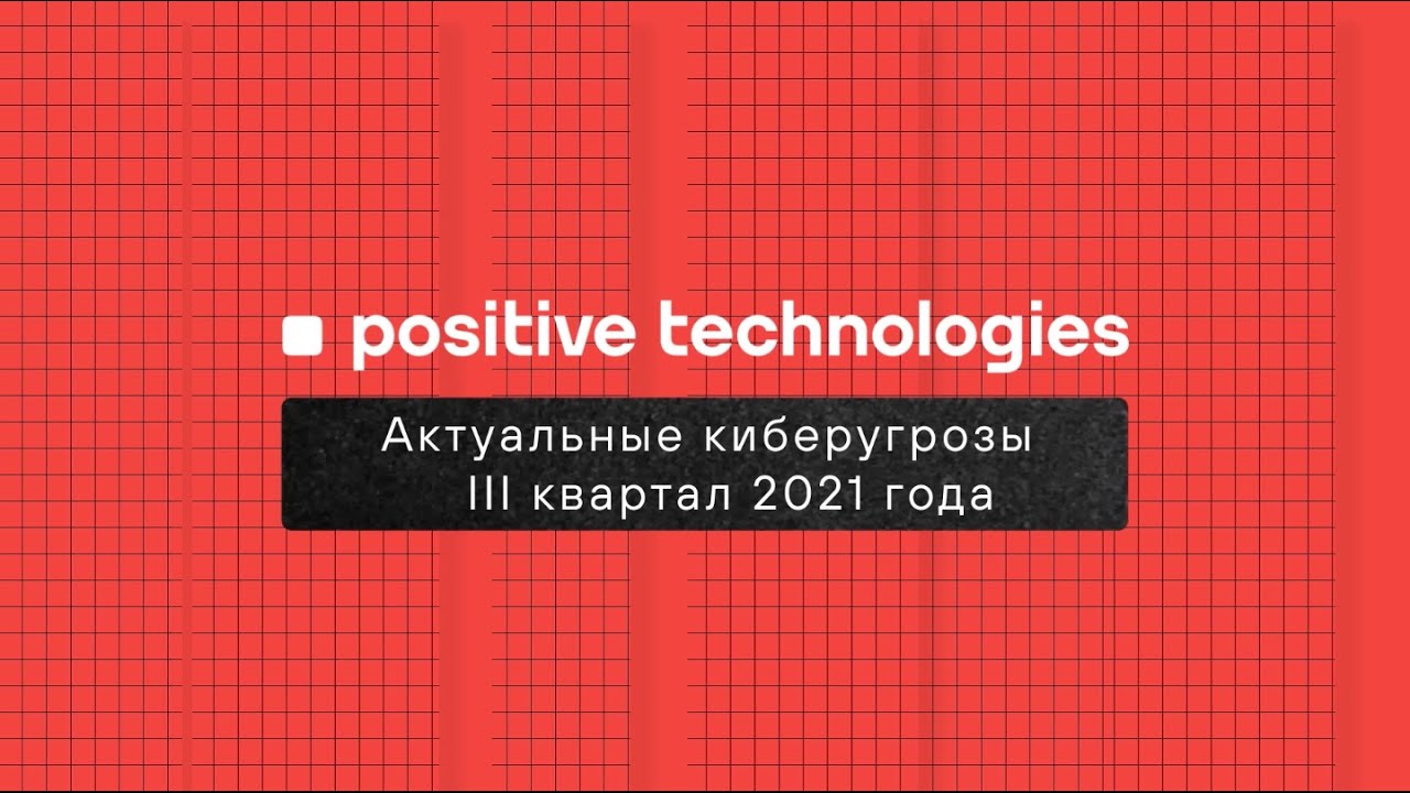 Видео превью