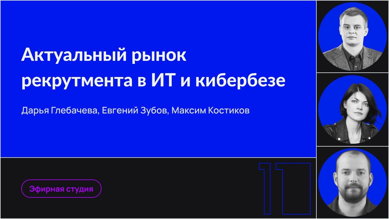 Видео превью