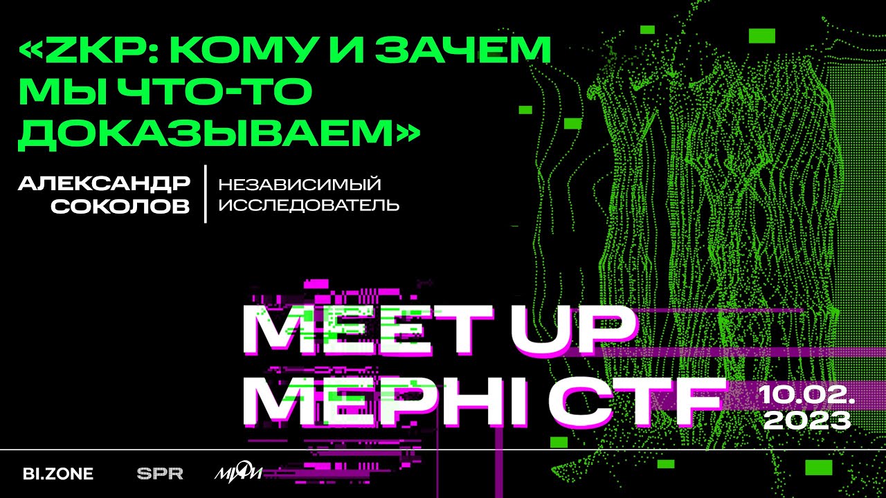 Видео превью