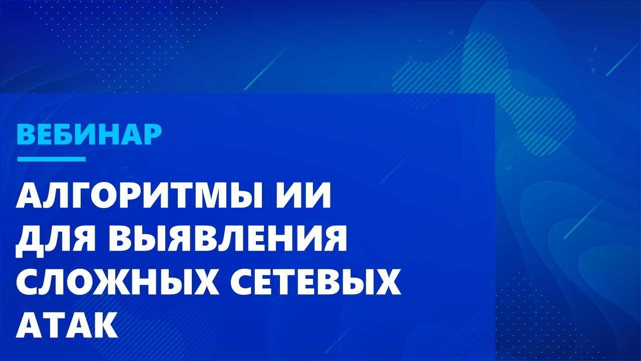 Видео превью
