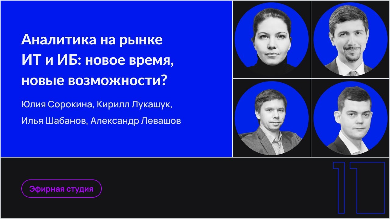 Видео превью