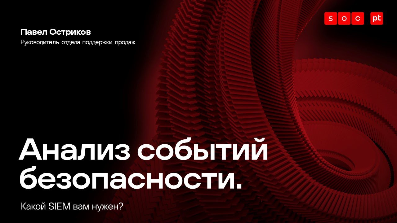 Видео превью