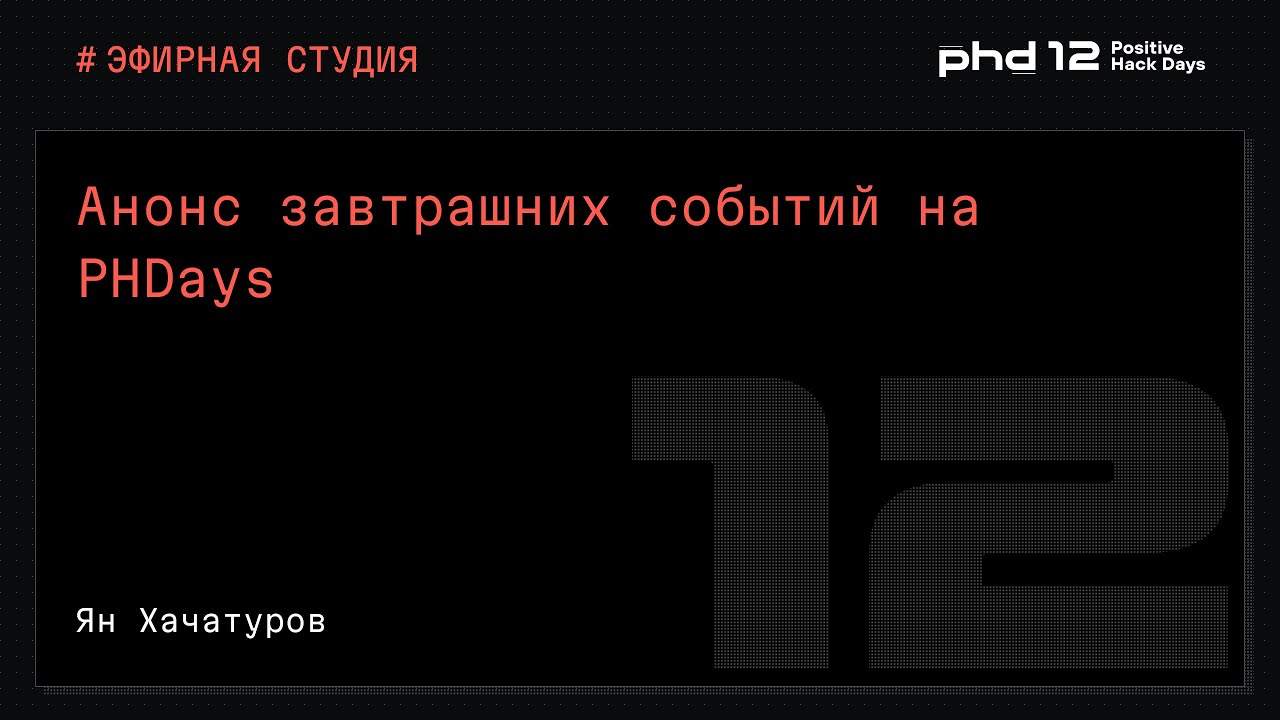 Видео превью