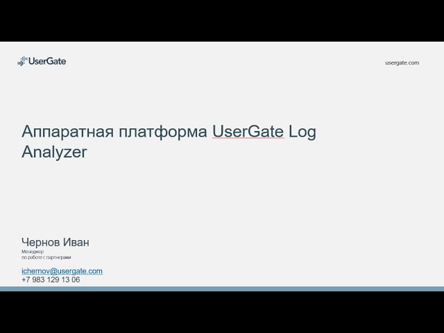 Видео превью