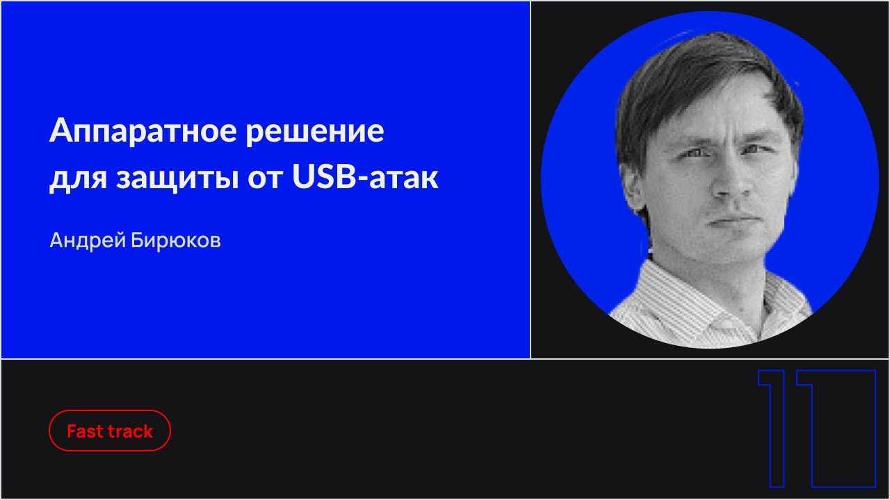 Видео превью