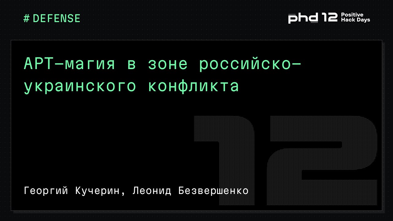 Видео превью