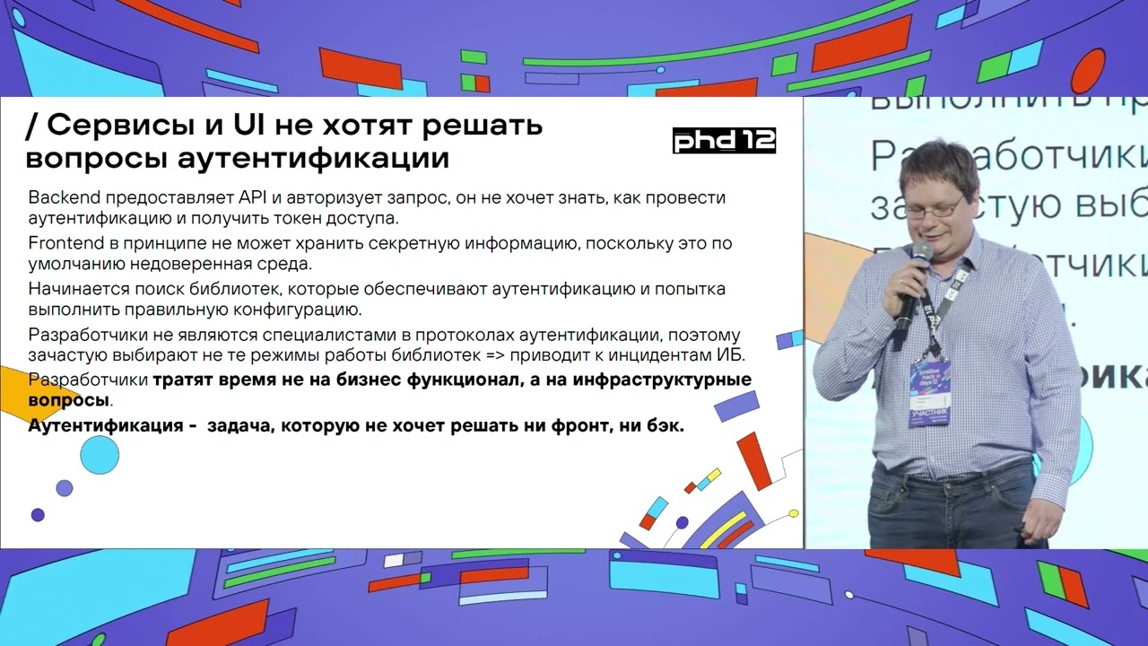 Видео превью