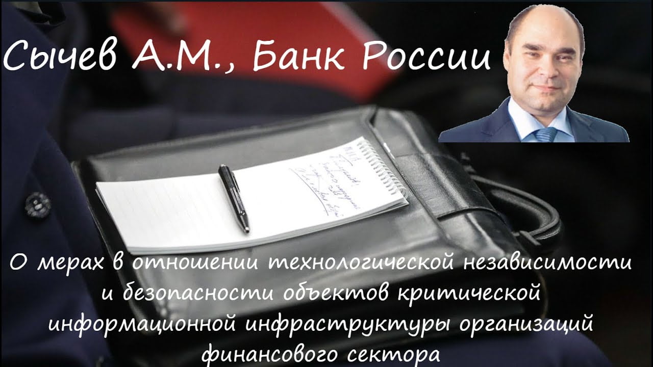 Видео превью
