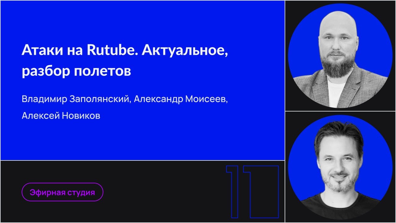 Видео превью