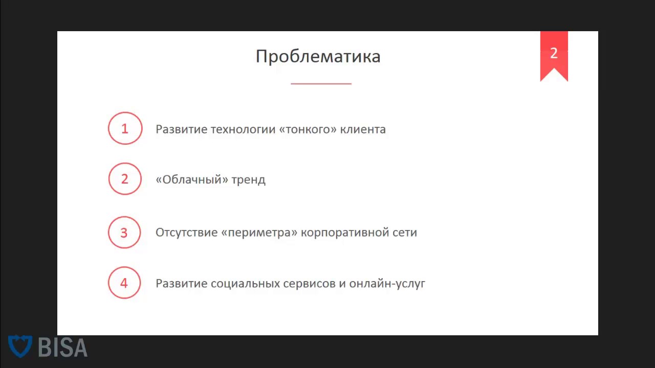 Видео превью